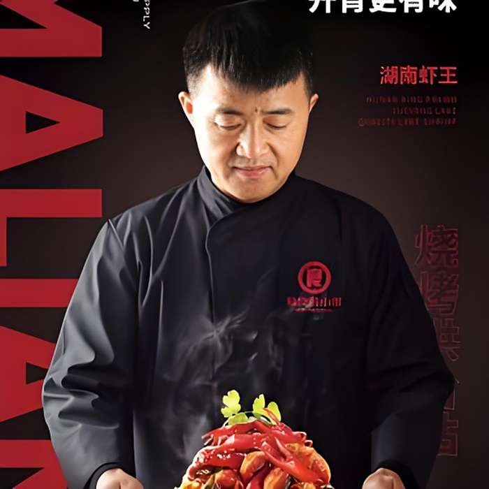 馬良味博 馬良味博