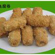 脆皮魚卷 脆皮魚卷