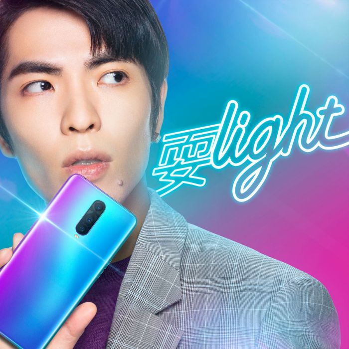 耍light 耍light