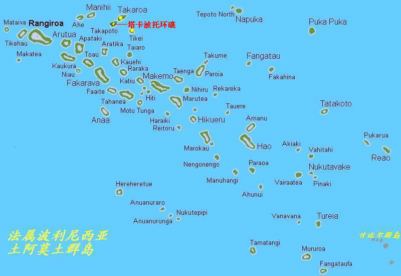 土阿莫土群島中的塔卡波托環礁