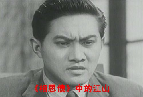 江山(中國內地演員) 江山(中國內地演員)