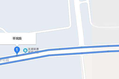 祥瑞路(南京市祥瑞路) 祥瑞路(南京市祥瑞路)