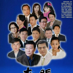 衣洪波 衣洪波