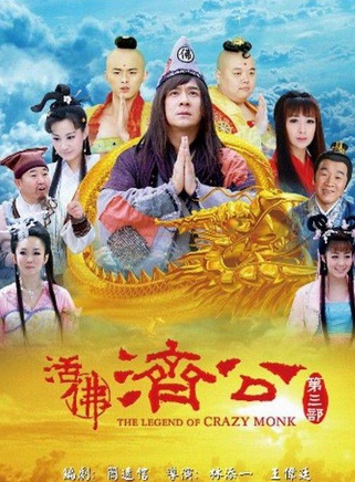 王飛斐(飛兒（中國內地女演員）)