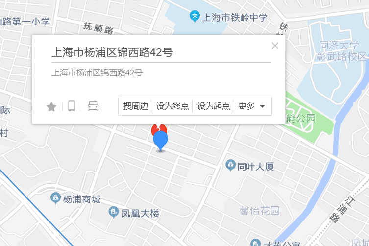 錦西路42號 錦西路42號