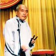 馬頭調 馬頭調