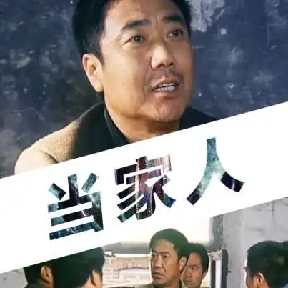 衣洪波 衣洪波