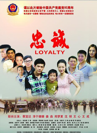 蔡宜達 蔡宜達