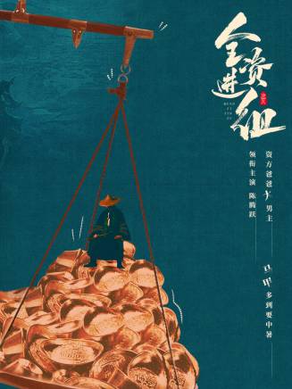 仟城 仟城