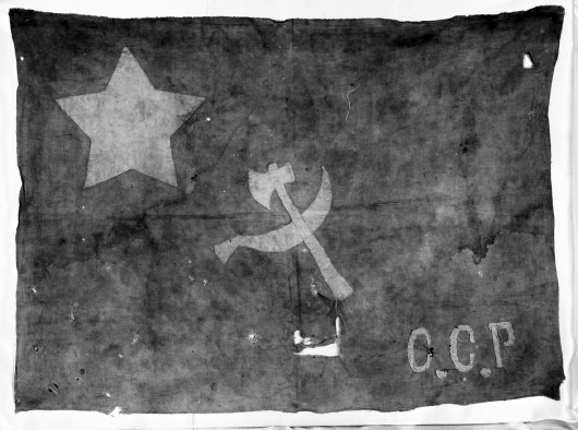 現保存於沂水縣檔案局，最早的中國共產黨黨旗