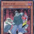 D少年組 D少年組