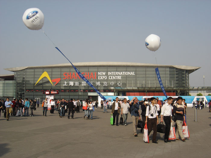 新國際博覽中心