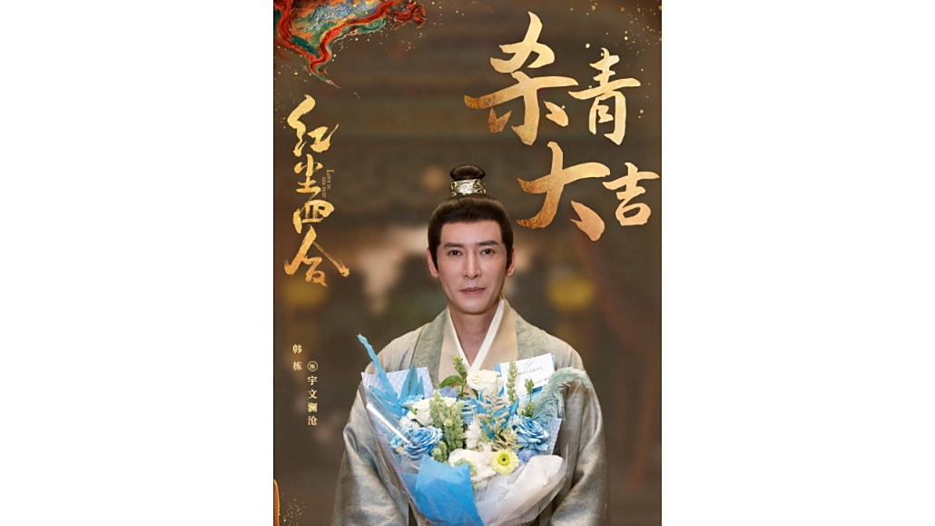 宇文瀾滄 宇文瀾滄