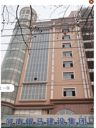 銀馬寶利城 銀馬寶利城
