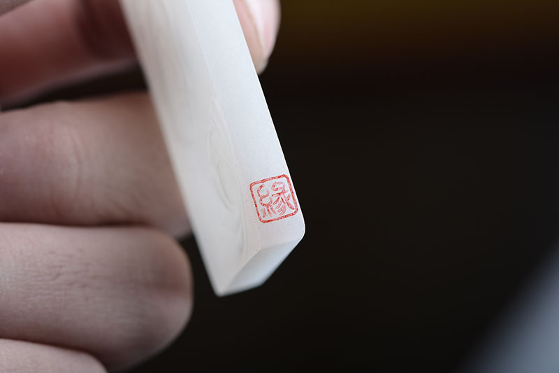 緣字款 緣字款