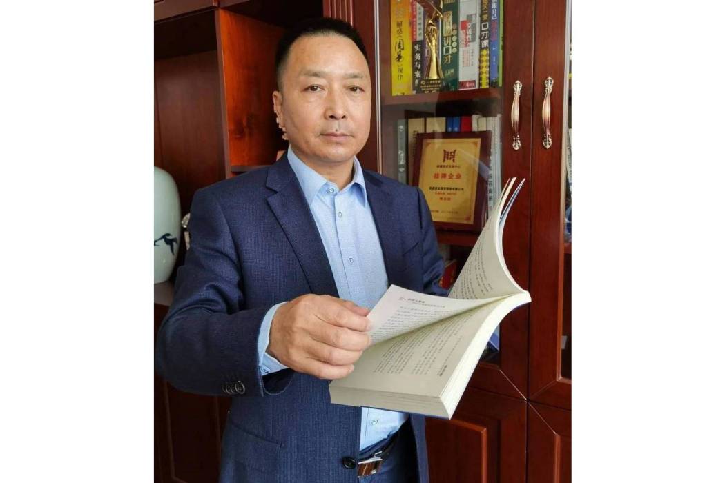 劉城(新疆富力安康投資股份有限公司董事長) 劉城(新疆富力安康投資股份有限公司董事長)