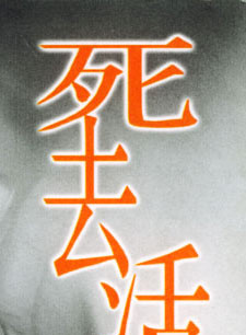 湯鎮宗 湯鎮宗