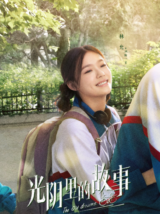 陳一朵 陳一朵