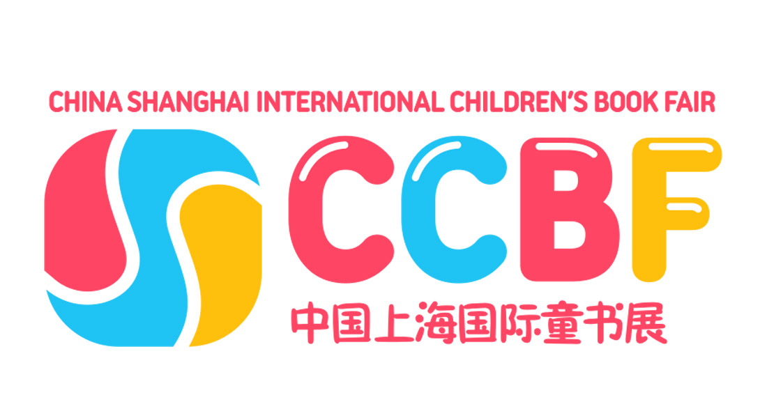 中國上海國際童書展