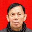 何愛國(衡陽縣西渡鎮赤水村黨支部書記、勞模) 何愛國(衡陽縣西渡鎮赤水村黨支部書記、勞模)