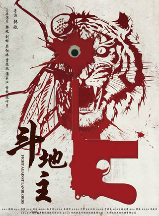韓兆
