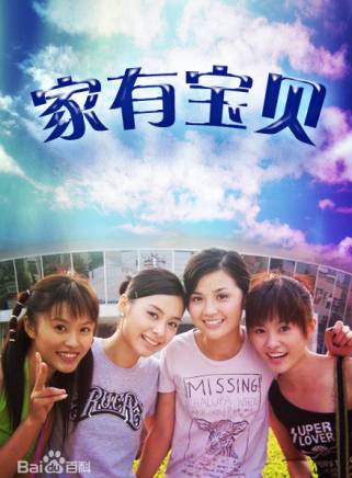 李茂(中國內地男歌手、影視演員)
