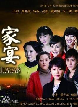 戴嬌倩 戴嬌倩