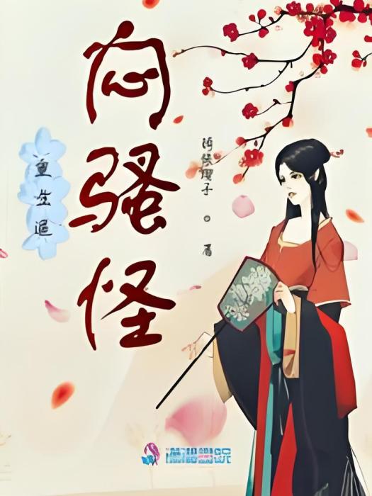 盛歸塵 盛歸塵