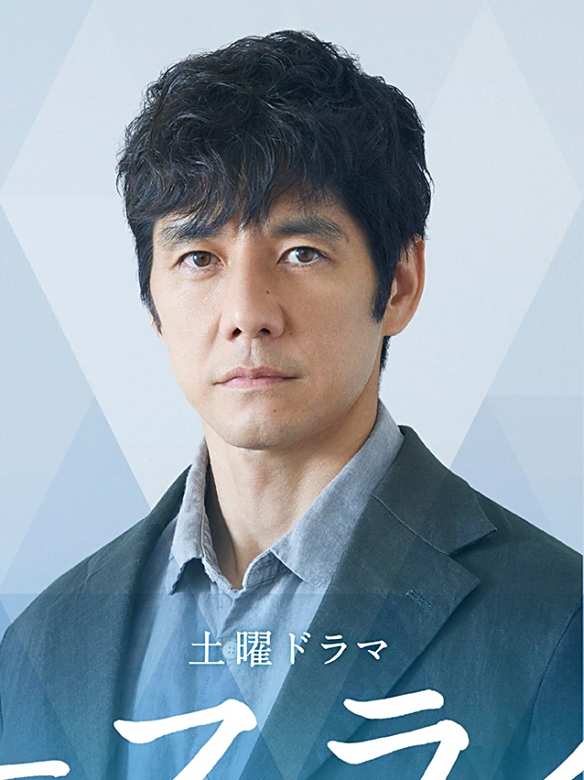 北方之光(日本2020年西島秀俊主演的電視劇) 北方之光(日本2020年西島秀俊主演的電視劇)