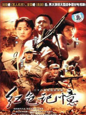 李振平