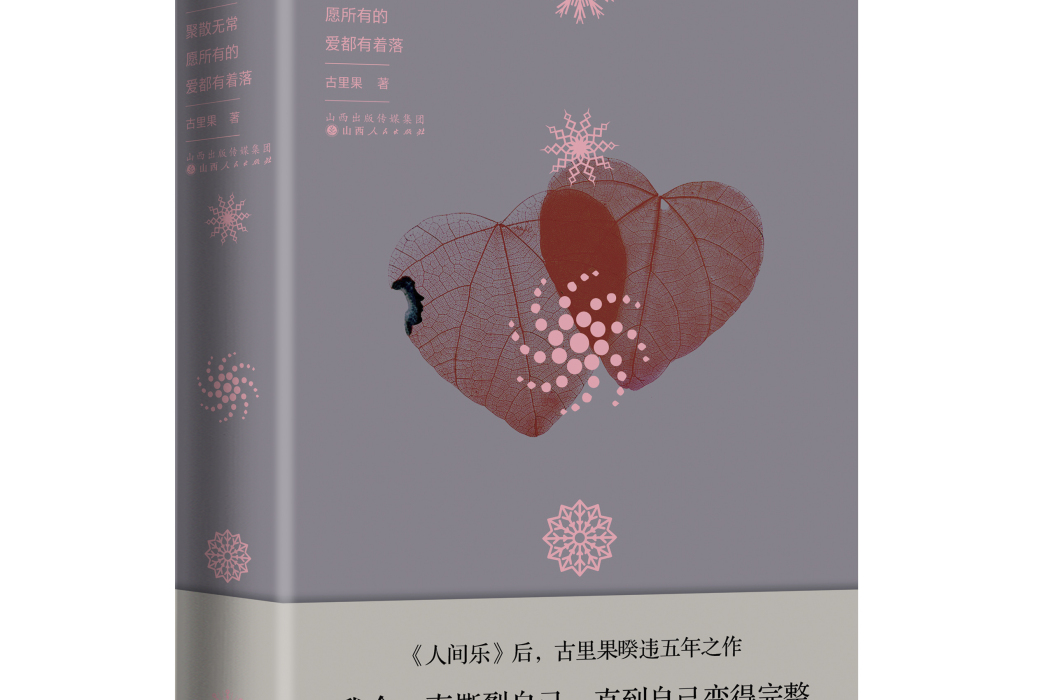 暖方 暖方