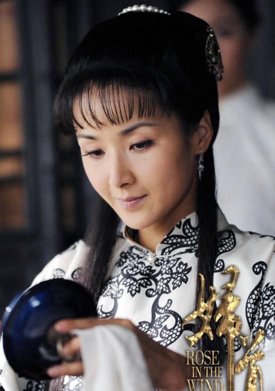 婦道(2014年李雲亮執導的民國傳奇勵志劇)