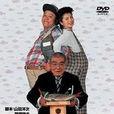 釣魚迷日記4