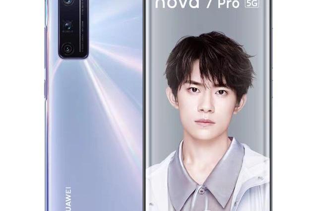 HUAWEI nova 7 Pro(華為nova 7 Pro) HUAWEI nova 7 Pro(華為nova 7 Pro)