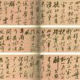 贈陳進士 贈陳進士