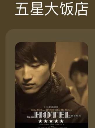 唐啟榮(中國內地男演員) 唐啟榮(中國內地男演員)