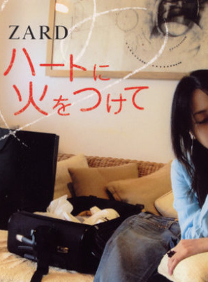 田中美佐子