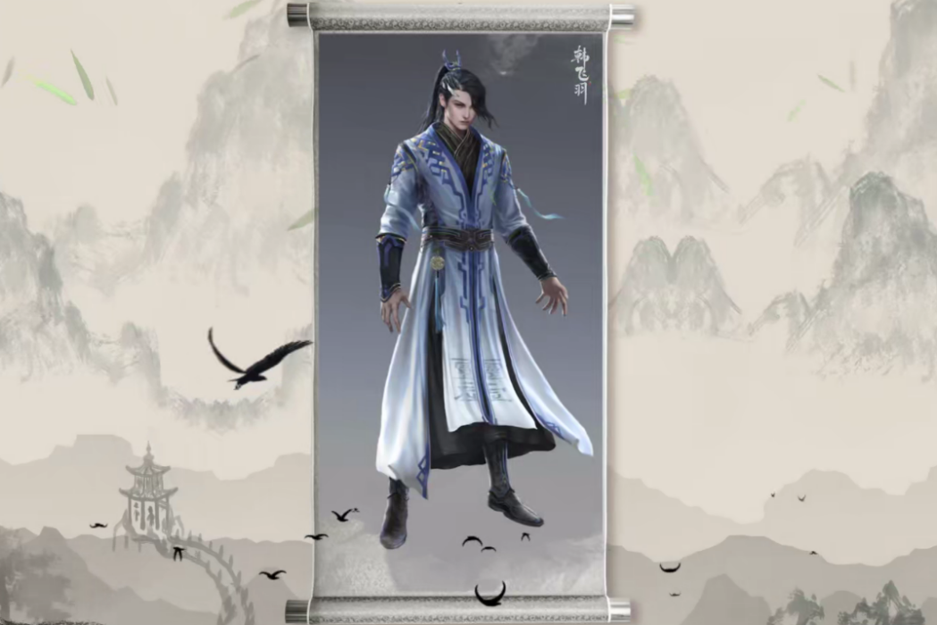 韓飛羽 韓飛羽