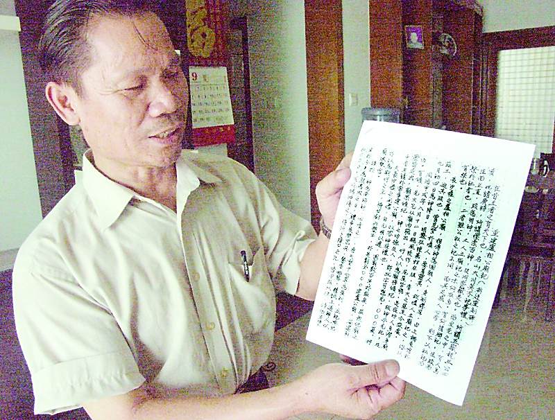 周澤潤 周澤潤