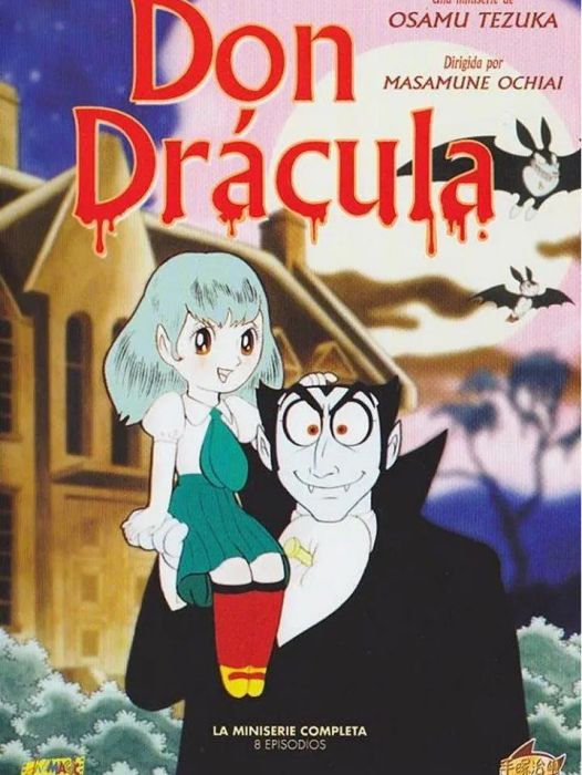 吸血鬼在日本(Don Dracula) 吸血鬼在日本(Don Dracula)