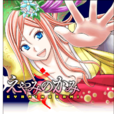 瘟神(日本漫畫) 瘟神(日本漫畫)