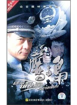 劉廣楠