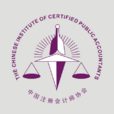 cpa(註冊會計師)
