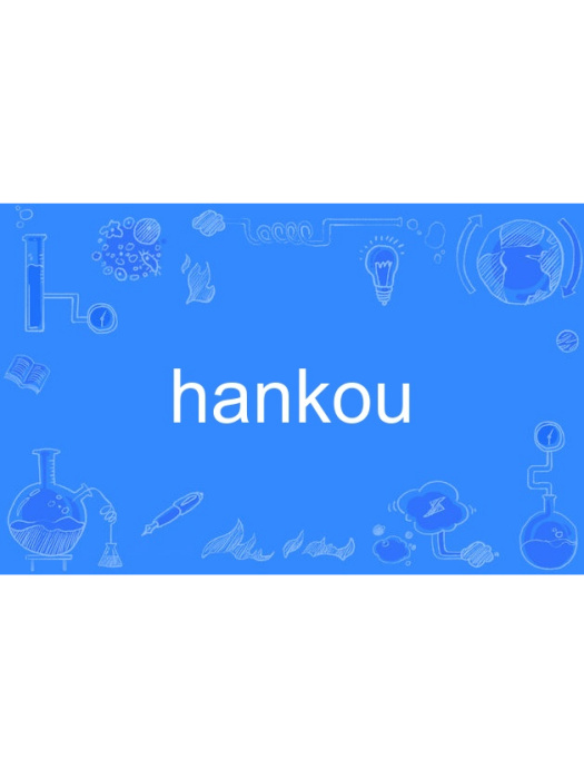 hankou hankou