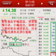 每日一股 每日一股