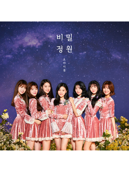 Love O\x27clock(OH MY GIRL演唱歌曲) Love O\x27clock(OH MY GIRL演唱歌曲)