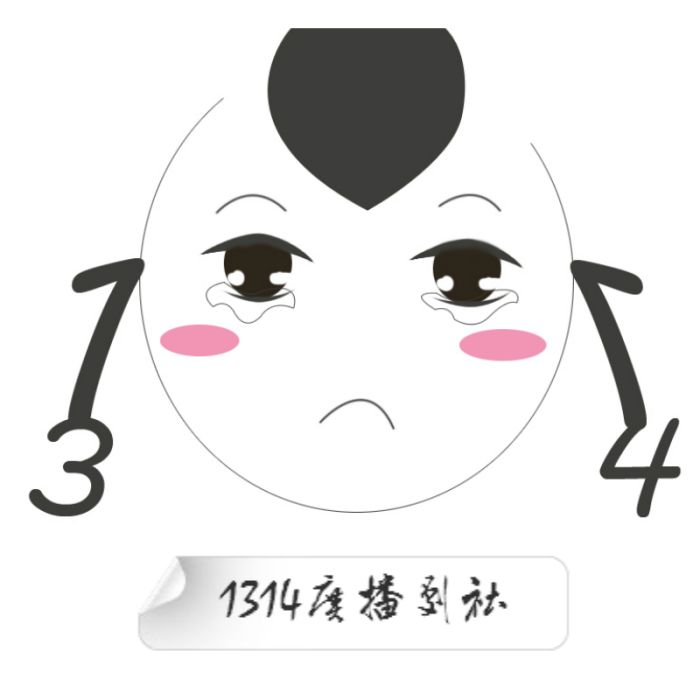 1314廣播劇社 1314廣播劇社