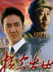 滕汝駿