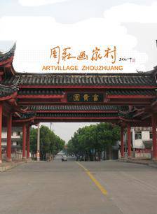 洛嘉 洛嘉