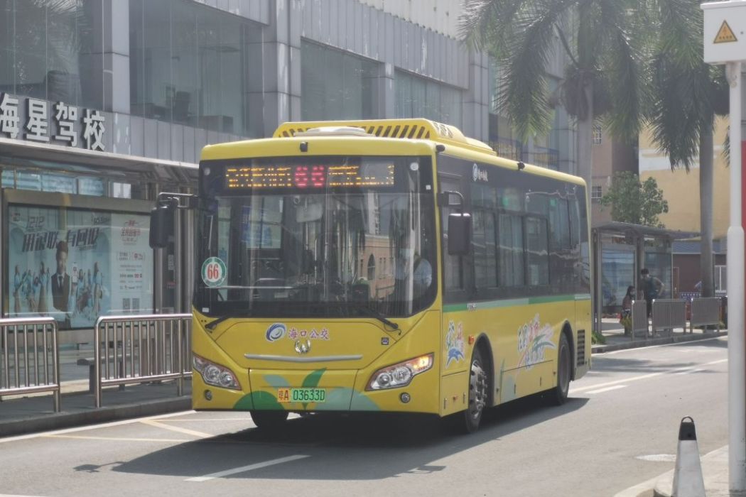 海口公交66路 海口公交66路